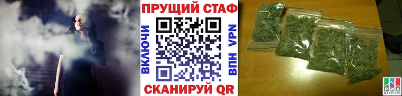 Хочу наркоту Стрежевой ГАШ НБОМе Галлюциногенные грибы Конопля Меф СК