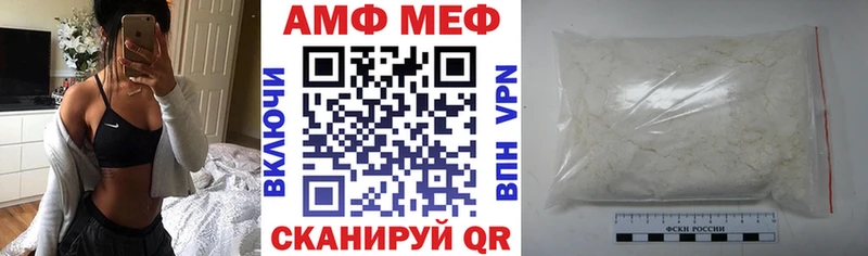 где можно купить Стрежевой мориарти клад Амфетамин 97%