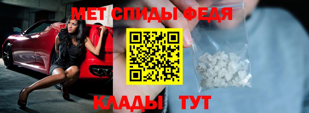 Стрежевой  Amphetamine VHQ  Вход с VPN 