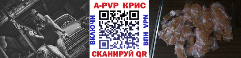 Alfa_PVP Crystall  Стрежевой 