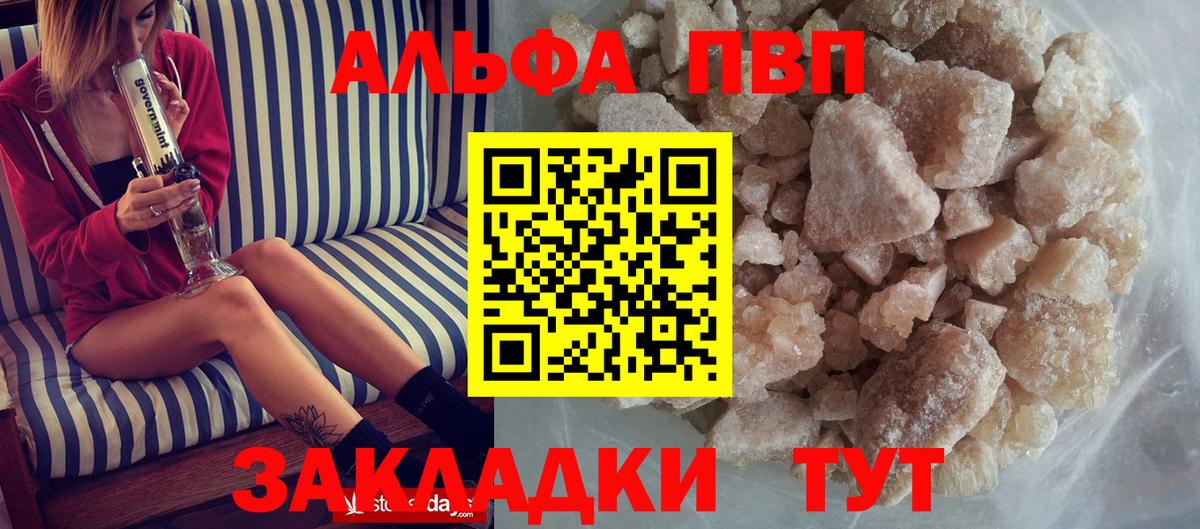 МДМА  Каннабис  Стрежевой  Меф  Меф МЯУ МЯУ кристаллы  Бошки Шишки  Вход с VPN 