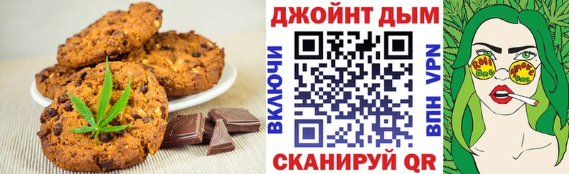 купить наркотики сайты  Стрежевой  блэк спрут маркетплейс  Еда ТГК конопля 
