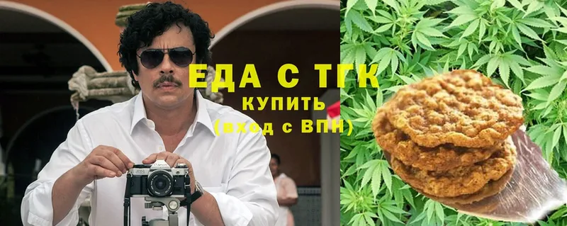 Еда ТГК марихуана Стрежевой