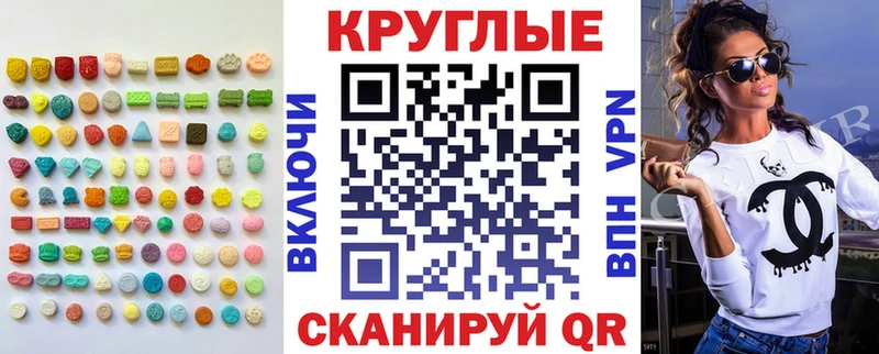 что такое   Стрежевой  ЭКСТАЗИ TESLA 