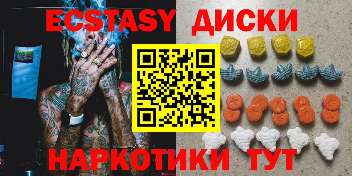Экстази DUBAI Стрежевой