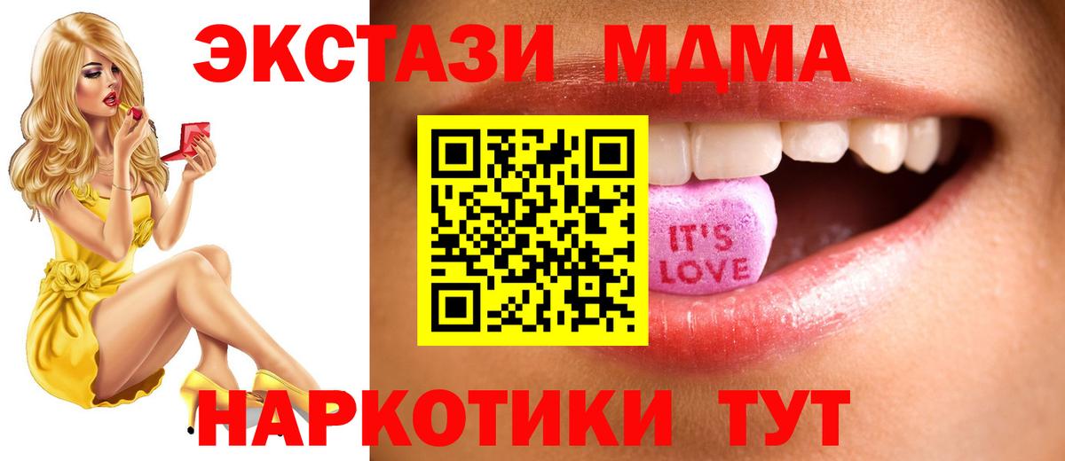 Ecstasy  Ecstasy louis Vuitton  Вход с VPN  Стрежевой 