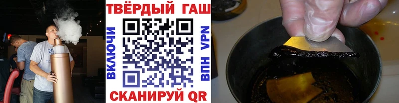 MEGA ССЫЛКА  Стрежевой  Гашиш Premium 