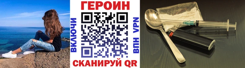 Героин гречка  мега ONION  Стрежевой  где можно купить наркотик 