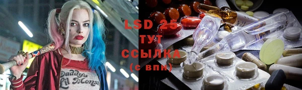 MDMA Premium VHQ Волоколамск