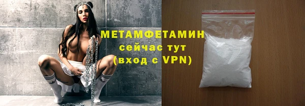 дистиллят марихуана Пестово