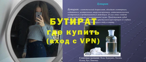 дистиллят марихуана Пестово