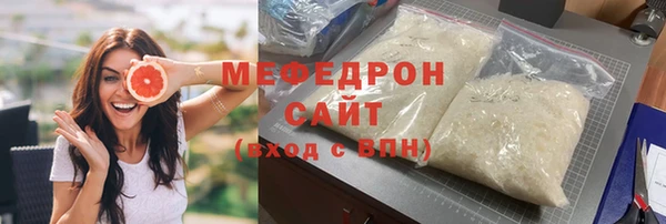 мяу мяу мука Переславль-Залесский