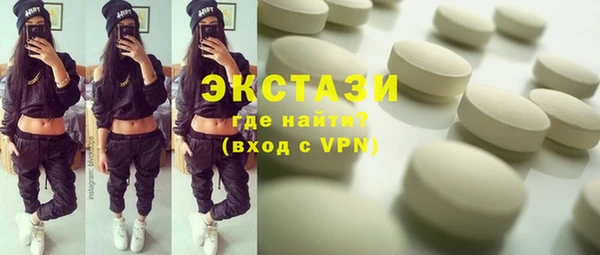 дистиллят марихуана Пестово