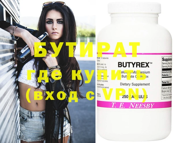 дистиллят марихуана Пестово