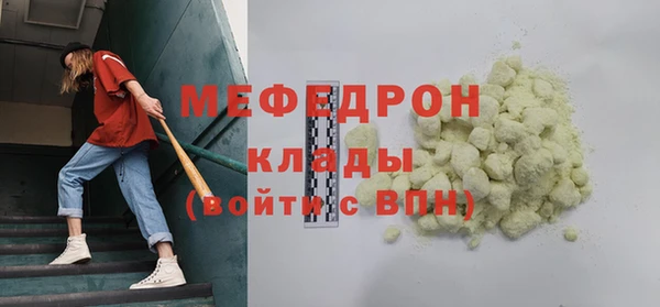 мяу мяу мука Переславль-Залесский