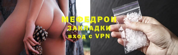 мяу мяу мука Переславль-Залесский