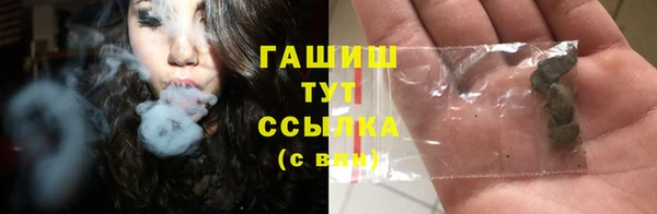 дистиллят марихуана Пестово