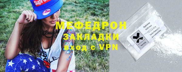 мяу мяу мука Переславль-Залесский