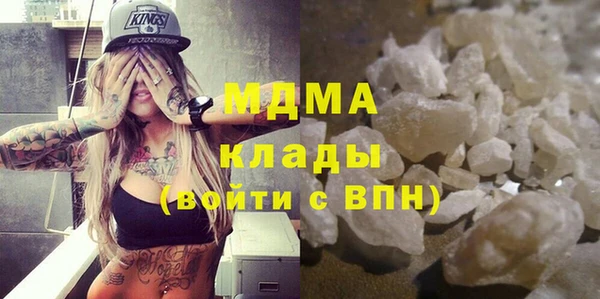 дистиллят марихуана Пестово
