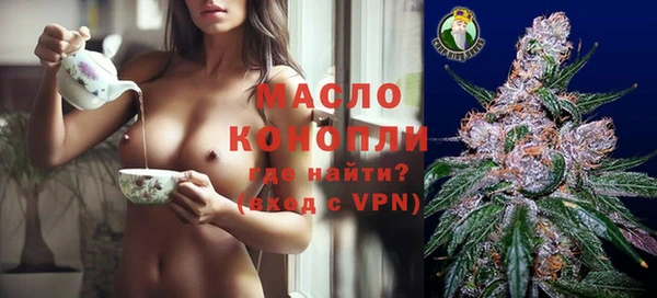 соль курить ск Дегтярск