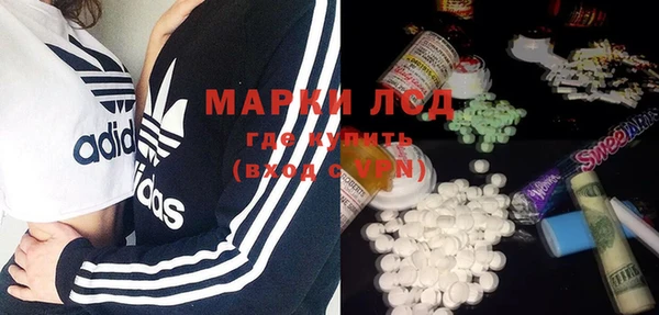 MDMA Premium VHQ Волоколамск