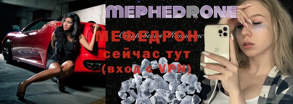 метамфетамин Верхнеуральск