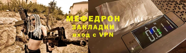 мяу мяу мука Переславль-Залесский