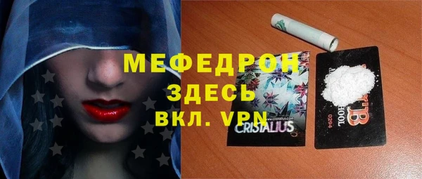 соль ск Болотное