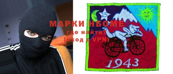 гашишное масло Болохово