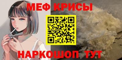 марихуана Можайск
