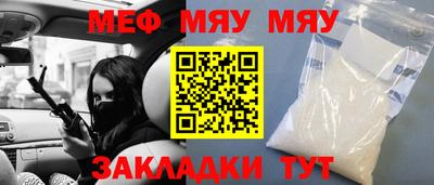марихуана Можайск