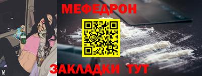 соль курить ск Можга
