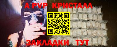 марихуана Можайск