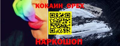 соль курить ск Можга