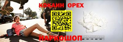 марихуана Можайск