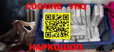 молекула духа Моздок
