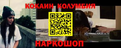 молекула духа Моздок