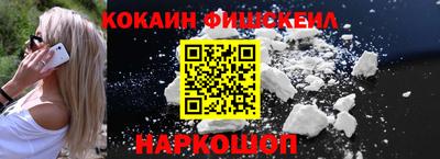 молекула духа Моздок