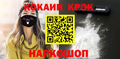 молекула духа Моздок