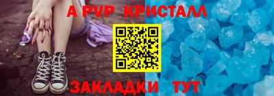 молекула духа Моздок