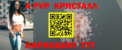 молекула духа Моздок