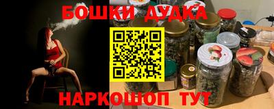 молекула духа Моздок