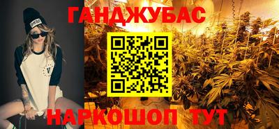марихуана Можайск