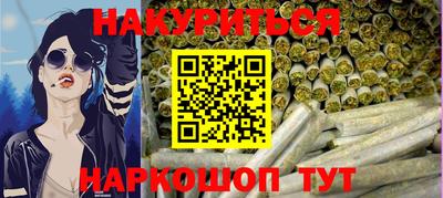 молекула духа Моздок