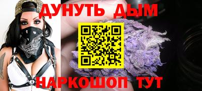 молекула духа Моздок