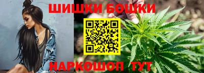 марихуана Можайск