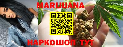 соль курить ск Можга
