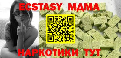 молекула духа Моздок