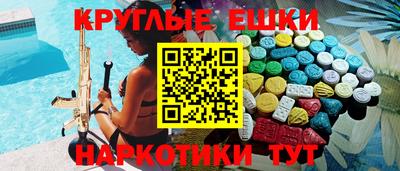 соль курить ск Можга