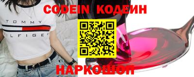 молекула духа Моздок